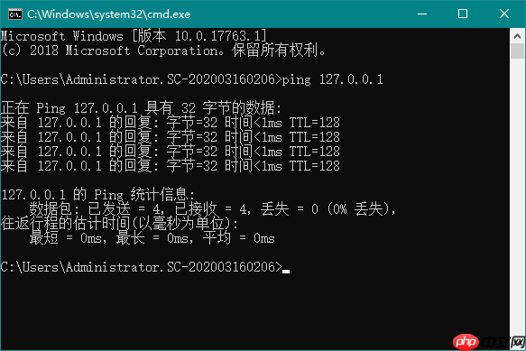 ping不通局域网内的电脑怎么办？