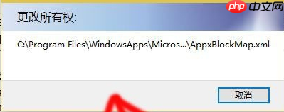win10应用商店安装目录在哪