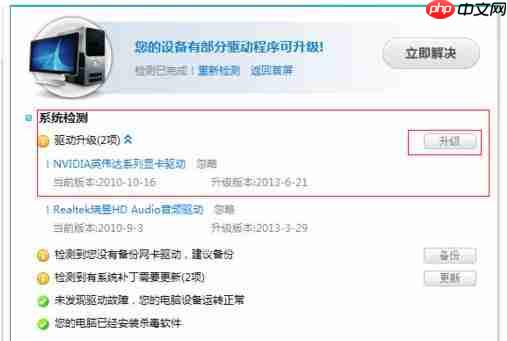 win10專業(yè)版玩lol時(shí)fps很低怎么辦？