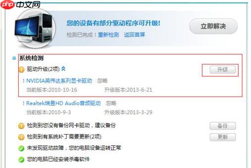 Win10專業(yè)版玩Lol時FPS很低怎么辦？