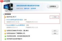 Win10专业版玩Lol时FPS很低怎么办？