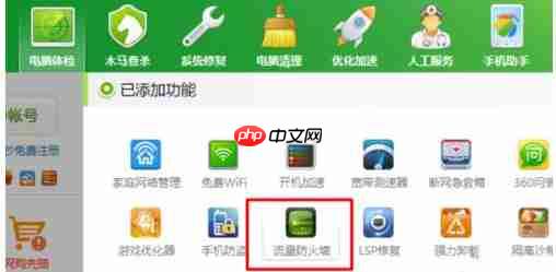 Win10專業(yè)版玩Lol時(shí)FPS很低怎么辦？