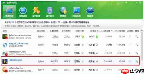 Win10專業(yè)版玩Lol時(shí)FPS很低怎么辦？