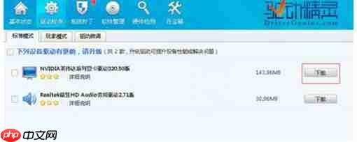 Win10專業(yè)版玩Lol時(shí)FPS很低怎么辦？