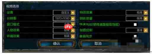 Win10專業(yè)版玩Lol時(shí)FPS很低怎么辦？