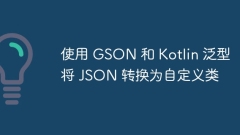 Convert JSON to custom classes using GSON and Kotlin generics