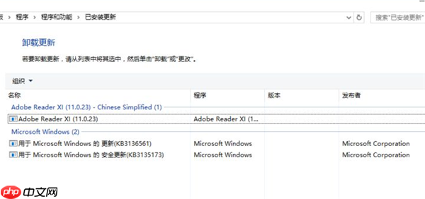Win10怎么安装回原来的IE浏览器？