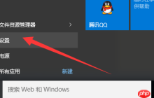 win10专业版下如何恢复还原设置