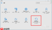win10专业版下如何恢复还原设置