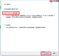 win10专业版下如何恢复还原设置