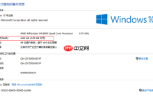 win7升级win10需要什么配置的详细介绍