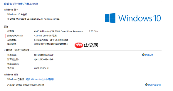 win7升级win10需要什么配置的详细介绍