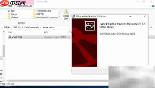 如何安装Movie Maker软件