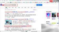 如何安装Movie Maker软件
