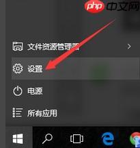 Win10使用回退功能退回Win7系统，文件会丢失吗？