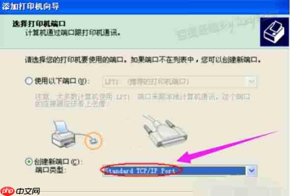 XP电脑怎么安装打印机驱动？