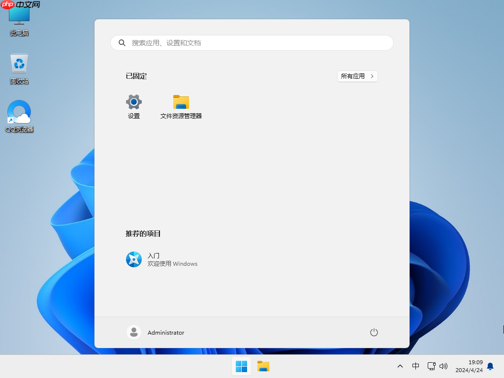 微软更新服务器：Win10 用户可直接升级到 Win11 23H2 系统