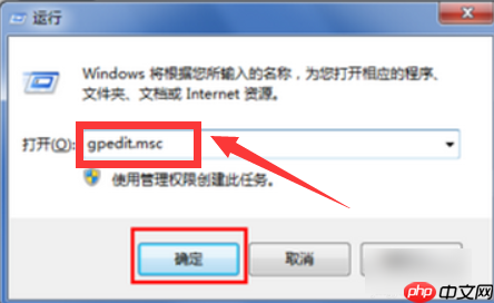 Win7桌面上IE图标删不掉怎么办?