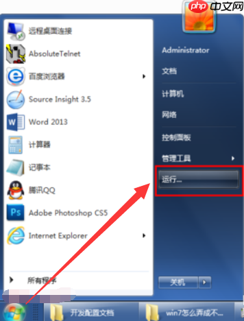 Win7桌面上IE图标删不掉怎么办?