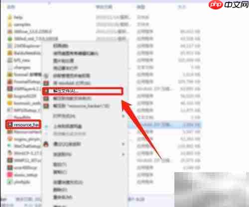 如何去除WinRAR广告