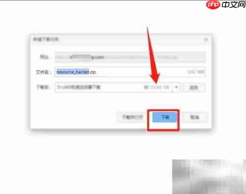 如何去除WinRAR广告