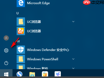 Win10投影仪扩展模式怎么用?