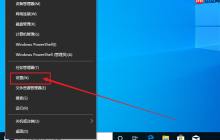 win10系统隐藏桌面右下角的U盘显示图标的方法？