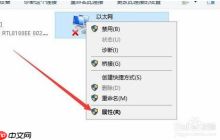 Win10专业版如何开启NetBIOS协议？
