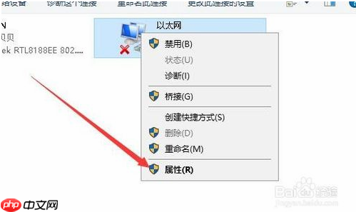 Win10专业版如何开启NetBIOS协议？