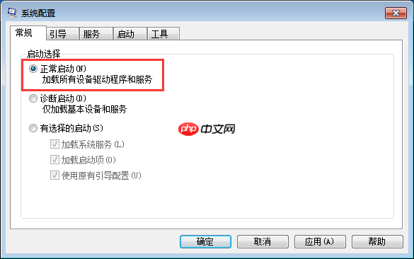 win7系统提示Group Policy Client服务无法启动的处理办法