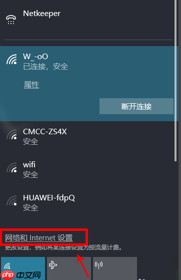 win10电脑连手机热点总是断如何解决？