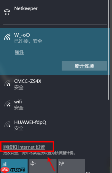 win10电脑连手机热点总是断如何解决？
