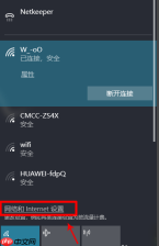 win10电脑连手机热点总是断如何解决？