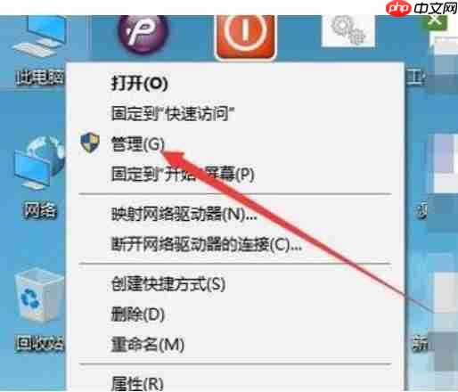 电脑已禁用ime怎么办?