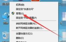 电脑已禁用ime怎么办?