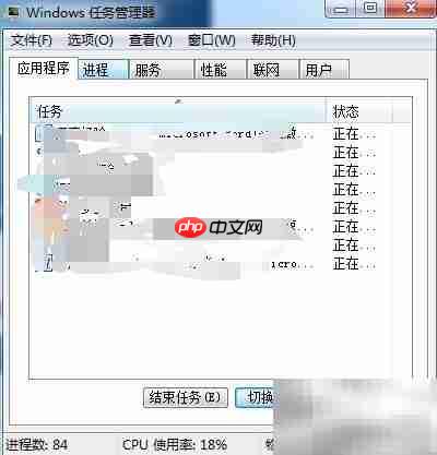 秀桌面关闭方法