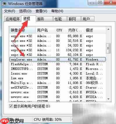 秀桌面关闭方法