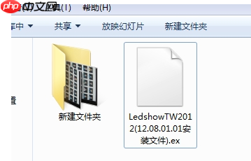 ex文件打不开?教您在win7系统下ex文件怎么打开