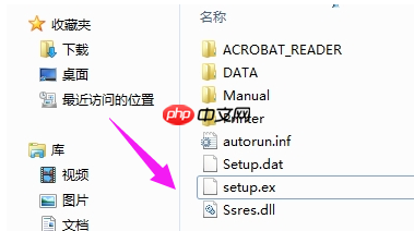 ex文件打不开？教您在win7系统下ex文件怎么打开