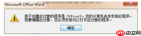 ex文件打不开?教您在win7系统下ex文件怎么打开