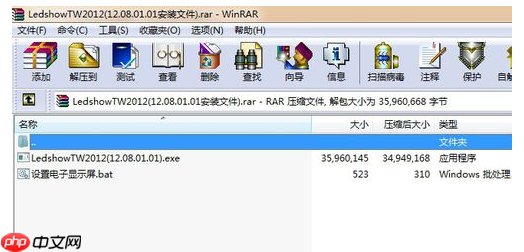 ex文件打不开?教您在win7系统下ex文件怎么打开
