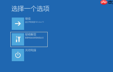 正在使用电脑突然蓝屏怎么办？小编教你几种常规解决电脑蓝屏方法
