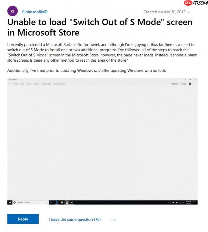 微软确认win10暂时无法退出S Mode：正在调查中