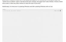 微软确认win10暂时无法退出S Mode：正在调查中