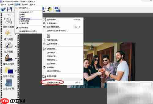 Turbo黑白灰度效果使用教程