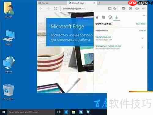 Win10正式版新特性一览