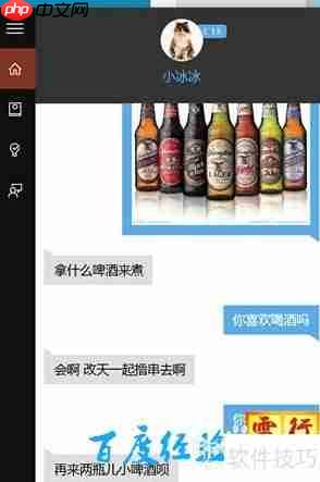 Win10正式版新特性一览