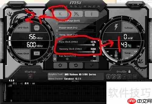 显卡超频：性能提升秘诀