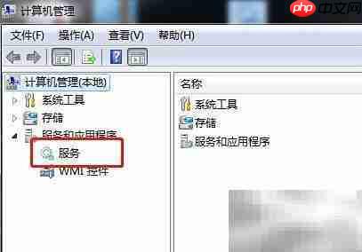 Win7如何关闭Remote Registry服务