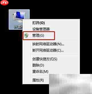 Win7如何关闭Remote Registry服务